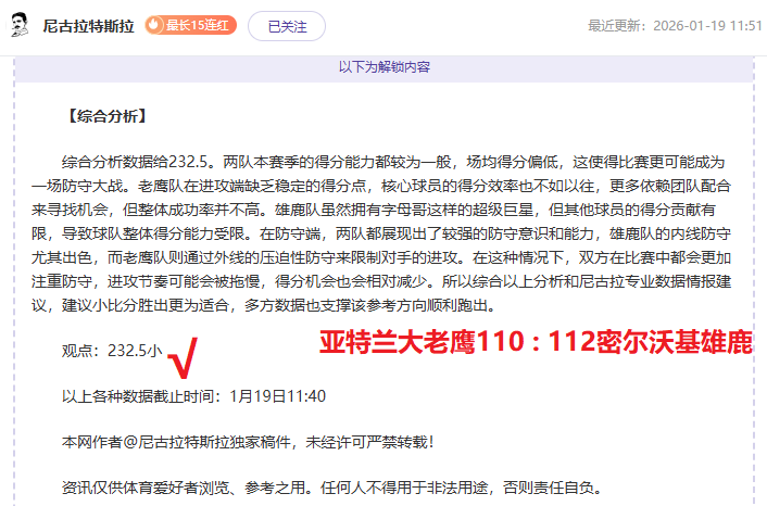 意甲奇观再,乌迪内斯能,否逆袭,皇冠娱乐,Crown,皇冠娱乐注册网址,皇冠娱乐app,皇冠娱乐官网,皇冠娱乐网站,皇冠娱乐下载