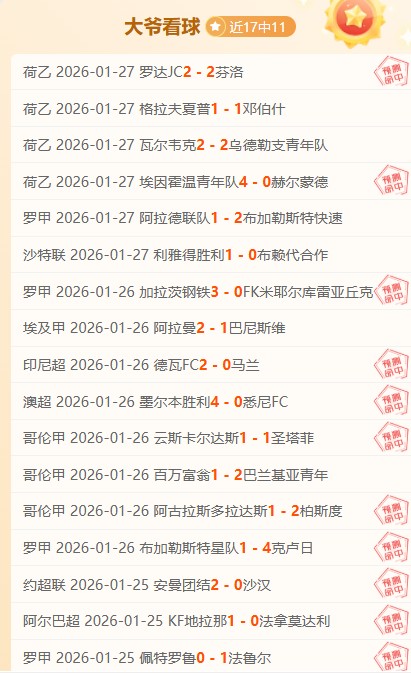 精准预测,太阳主场能,否一炮定乾,皇冠娱乐,Crown,皇冠娱乐注册网址,皇冠娱乐app,皇冠娱乐官网,皇冠娱乐网站,皇冠娱乐下载