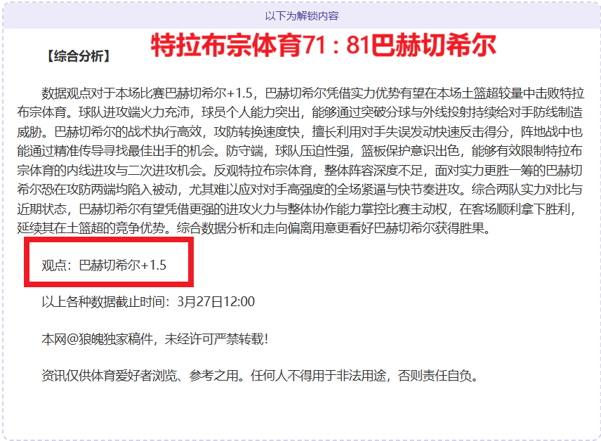 湖人三巨头,成就,史无前例壮,皇冠娱乐,Crown,皇冠娱乐注册网址,皇冠娱乐app,皇冠娱乐官网,皇冠娱乐网站,皇冠娱乐下载