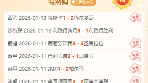 比达尔回应球迷挑衅：双指昭示美洲杯双冠梦想