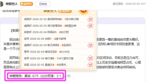 “香港国际七人橄榄球赛完美收官，中国香港队摘得银剑杯男女组桂冠——中新网讯”