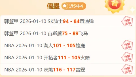 “哥伦甲激战正酣：17胜15负，一场不容有失的生死对决！”