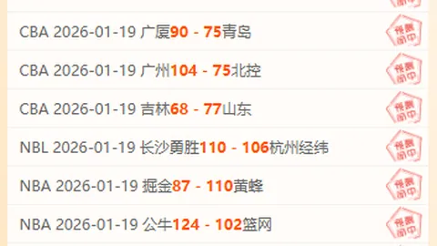 中国速度滑冰队在国际滑联世界杯首站夺金，央视新闻客户端实时播报