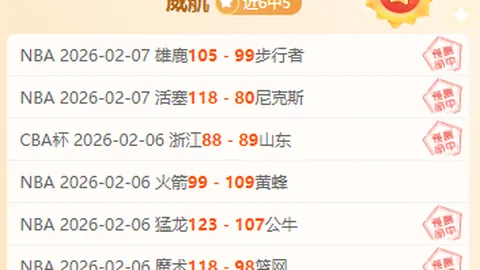 “法国媒体：姆巴佩面临抑郁挑战，已积极寻求心理支持”