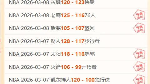 尤文图斯萨沃纳关键球员伤病缺阵意甲，本赛季已25人受挫于伤病侵袭