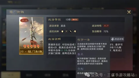 C罗决定未来，葡萄牙神锋瞄准2026世界杯，欲与梅西争足球王座